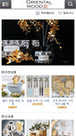 Mobile Screenshot of orientalmood.co.kr